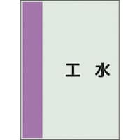 ���j�b�g�@�z�ǎ��ʃV�[�g�@���Ȃ��@���@�H���@��