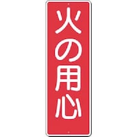 �����@�Z���W���@�΂̗p�S