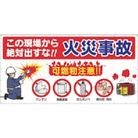 �����@�΍З\�h�����@���̌��ꂩ���Ώo���ȉ΍Ў�