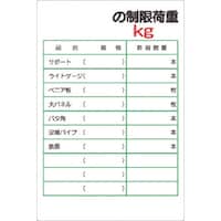 �����@���S�W���m�|�L�����|�@�̐����׏d�@�����n�@�R�U�r�@�P��