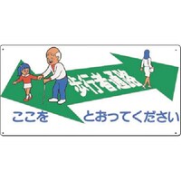 �����@���S�W���m���s�ҒʘH�n�������Ƃ����āc