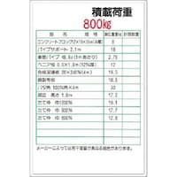 �����@���S�W���m�|�L�����|�@�ύډ׏d�@�W�O�O�����n�@�R�U�d�@�P��