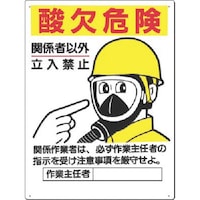 �����@���S�W���@�_���댯�@�֌W�҈ȊO�����֎~