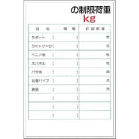 �����@���S�W���m�|�L�����|�@�̐����׏d�@�����n�@�R�U�@�P��