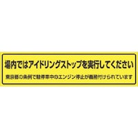 �����@�����@����ł̓A�C�h�����O�X�g�b�v�c�i����