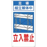 �����@���S�W���@����g����̒��@�����֎~