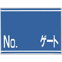 �����@�Q�[�g�ԍ��\���m�m�n�D�@�Q�[�g�n�Жʈ��