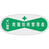 �����@��E�\���X�e�b�J�[�@�~��Z�p�Ǘ���