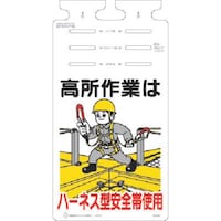 �����@�邵�����@������Ƃ́@�n�[�l�X�^���S�юg