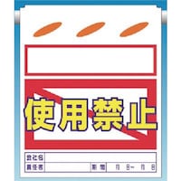 �����@�邵��V�m�|�������|�n�g�p�֎~