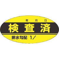 �����@�X�e�b�J�[�m�����ρn�r�����z