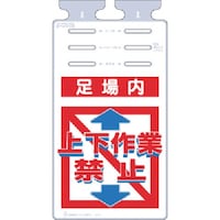 �����@�邵�����m������n�㉺��Ƌ֎~