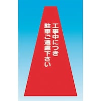 �����@�J���[�R�[���J�o�[�@�H�����ɂ����Ԃ�����