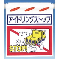 �����@�邵��V�@�m�A�C�h�����O�X�g�b�v�n