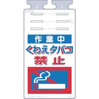 �����@�邵�����m��ƒ��n���킦�^�o�R�֎~