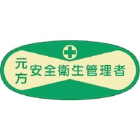 �����@��E�\���X�e�b�J�[�@�������S�q���Ǘ���