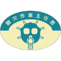 �����@���i�\���X�e�b�J�[�@�_����Ǝ�C��