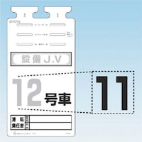 �����@�r�j�|�T�U�P�p�؂蕶���V�[���@�m�P�P�n