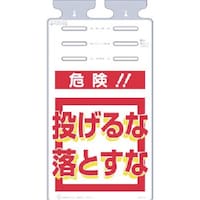 �����@�邵�����m�댯�I�I�n������ȗ��Ƃ��ȁ@�r�j�T�P�R�@�P��