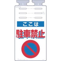 �����@�邵�����m�����́n���ԋ֎~