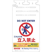 �����@�邵�����@�c�����֎~�@�����X�}�z�͂ƂĂ�