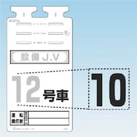 �����@�r�j�|�T�U�P�p�؂蕶���V�[���@�m�P�O�n