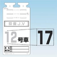 �����@�r�j�|�T�U�P�p�؂蕶���V�[���@�m�P�V�n