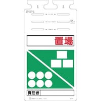 �����@�邵�����m�@�u��n�m�ӔC�ҁ@�n