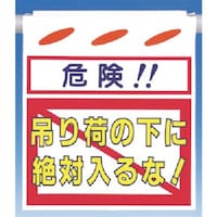 �����@�邵��V�m�댯�n�݂�ׂ̉��ɐ�Γ����