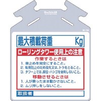 �����@�؂����p�邵�����m�c�׏d�@�����n���[����