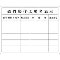 �����@�@��\���@�S������H�ꖼ�i�����H��j