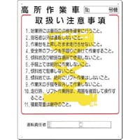 �����@���S�W���@������Ǝԁm�m�n�D�Q���@�n�戵��