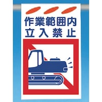 �����@���Жh�W���݂艺���^�@��Ɣ��a�������֎~