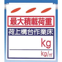 �����@�邵��V�m�ő�ύځc�n�׏�\��c�@����