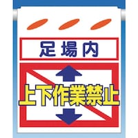 �����@�邵��V�@�m������n�㉺��Ƌ֎~