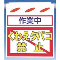 �����@�邵��V�m��ƒ��n���킦�^�o�R�֎~