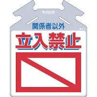 �����@�؂����p�邵�����m�֌W�҈ȊO�n�����֎~