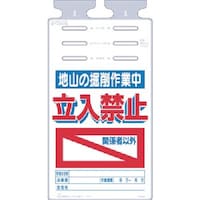 �����@�邵�����m�n�R�̌@���ƒ��n�����֎~