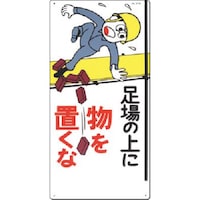 �����@���S�W���m����̏�ɕ���u���ȁn