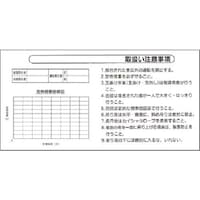 �����@���S�W���m�|�L�����|�戵���ӎ����n