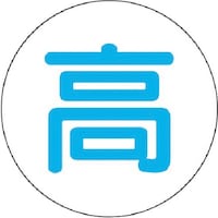 �����@�X�e�b�J�[�@�i���j