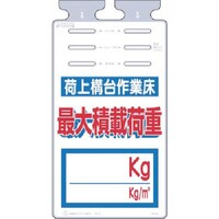 �����@�邵�����m�׏�\��c�n�ő�ύډ׏d������