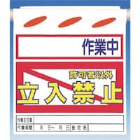 �����@�邵��V�m�@��ƒ��n���҈ȊO�����֎~