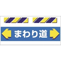 �����@�G�v�����W���@���܂�蓹��