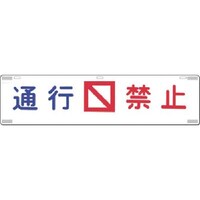 �����@�݉��W���@�ʍs�֎~