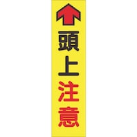 �����@���ꖋ�@�����㒍�Ӂi�_�t���j