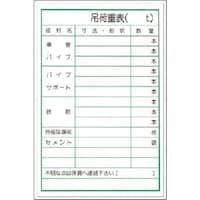 �����@���S�W���m�|�L�����|�@�݉׏d�\�i�@���j�n�@�R�U�b�@�P��