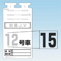 �����@�r�j�|�T�U�P�p�؂蕶���V�[���@�m�P�T�n