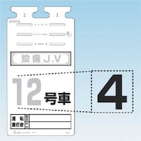 �����@�r�j�|�T�U�P�p�؂蕶���V�[���@�m�S�n