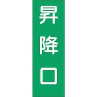 �����@�Z���X�e�b�J�[�@���~���@�i��j